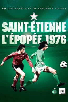 Affiche du film Saint-Étienne : L'Épopée 1976