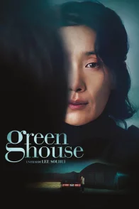 Affiche du film : Greenhouse