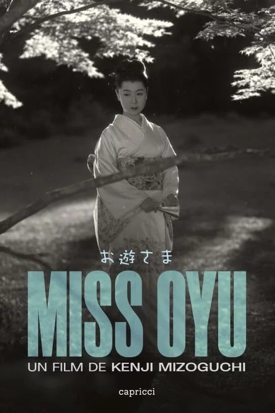 Photo 6 du film : Miss oyu