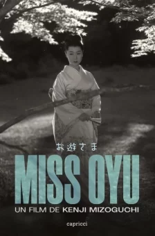 Photo dernier film  Kiyoko Hirai