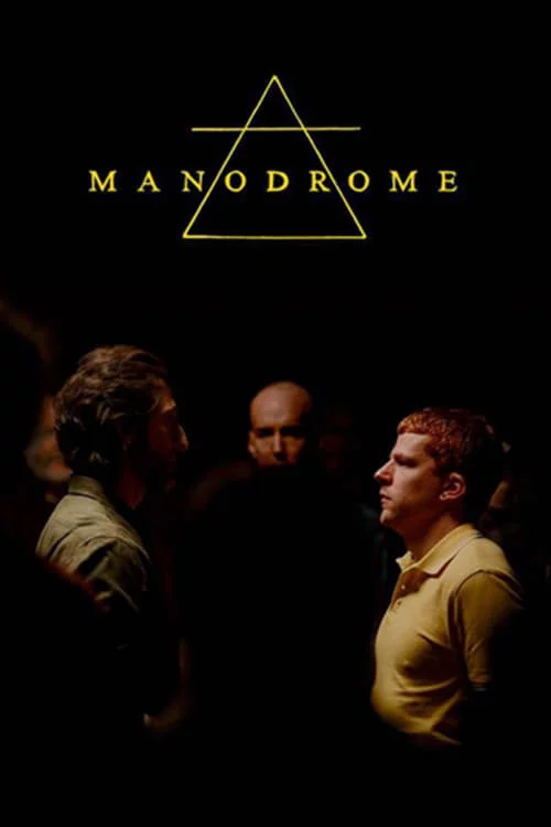 Photo du film : Manodrome