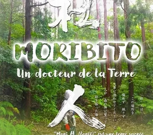 Photo du film : Moribito : Un docteur de la Terre