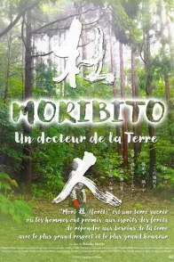 Affiche du film : Moribito : Un docteur de la Terre