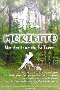 Affiche du film = Moribito : Un docteur de la Terre