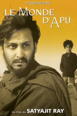 Affiche du film Le Monde d'Apu