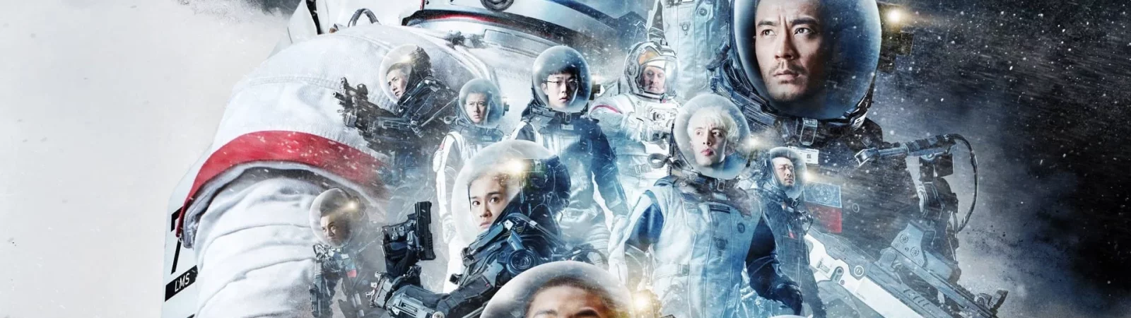 Photo du film : The Wandering Earth, Special Edition Beyound