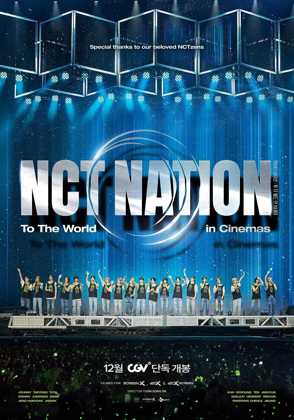 Photo 4 du film : NCT NATION : To The World In Cinemas