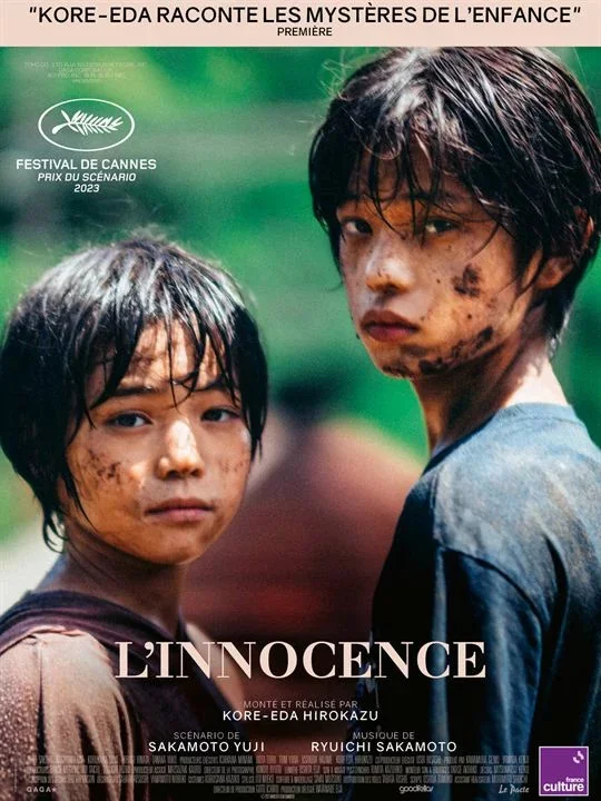 Photo 1 du film : L'Innocence