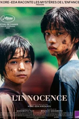 Affiche du film L'Innocence