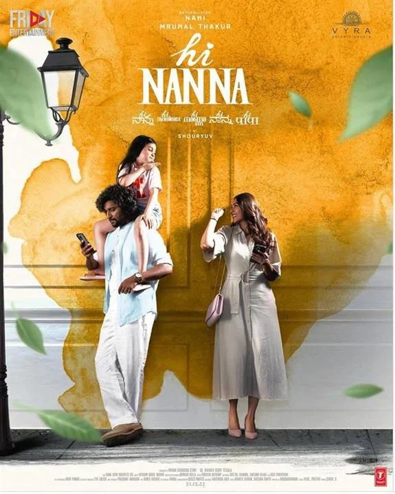 Photo 1 du film : Hi Nanna