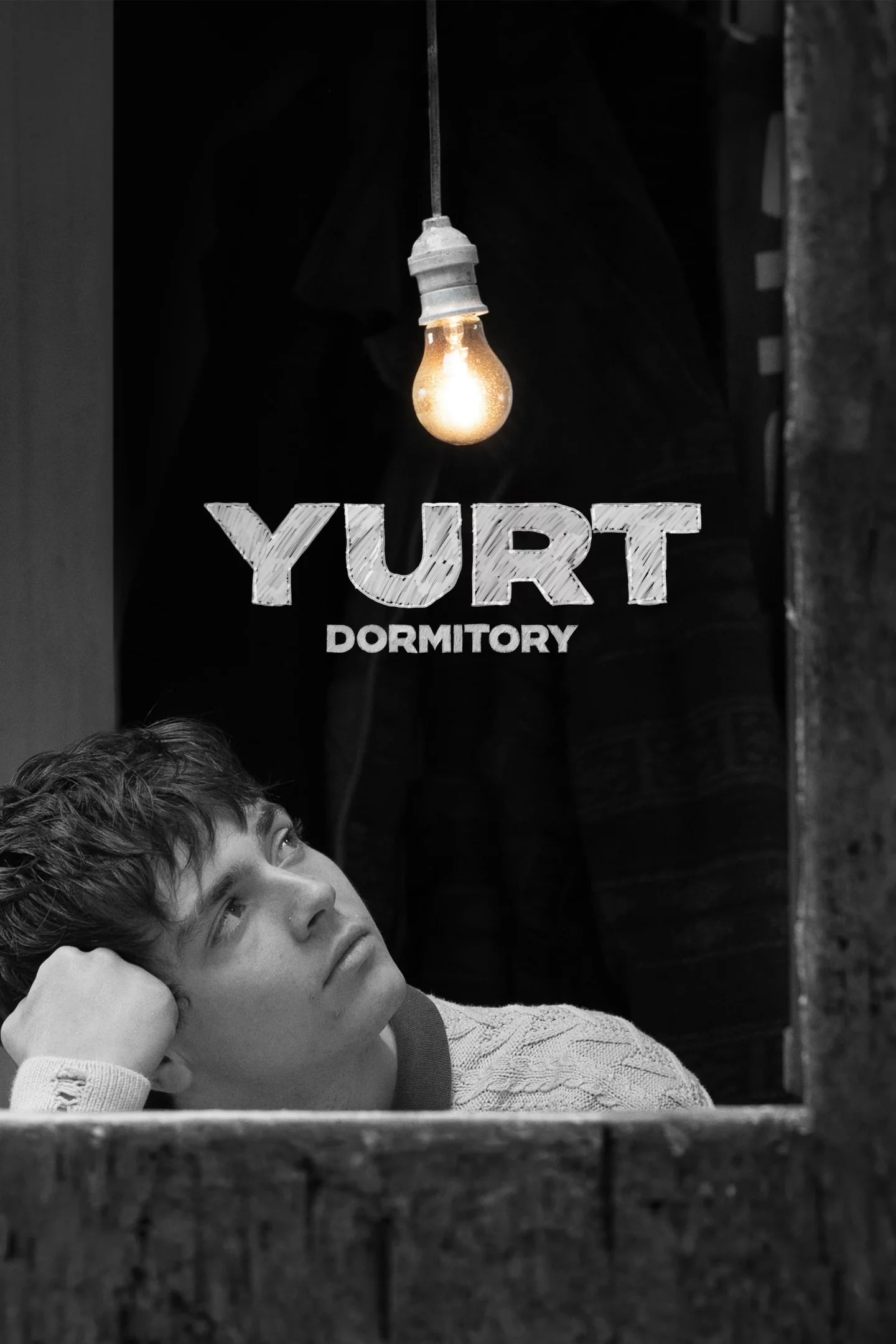 Photo 1 du film : Yurt