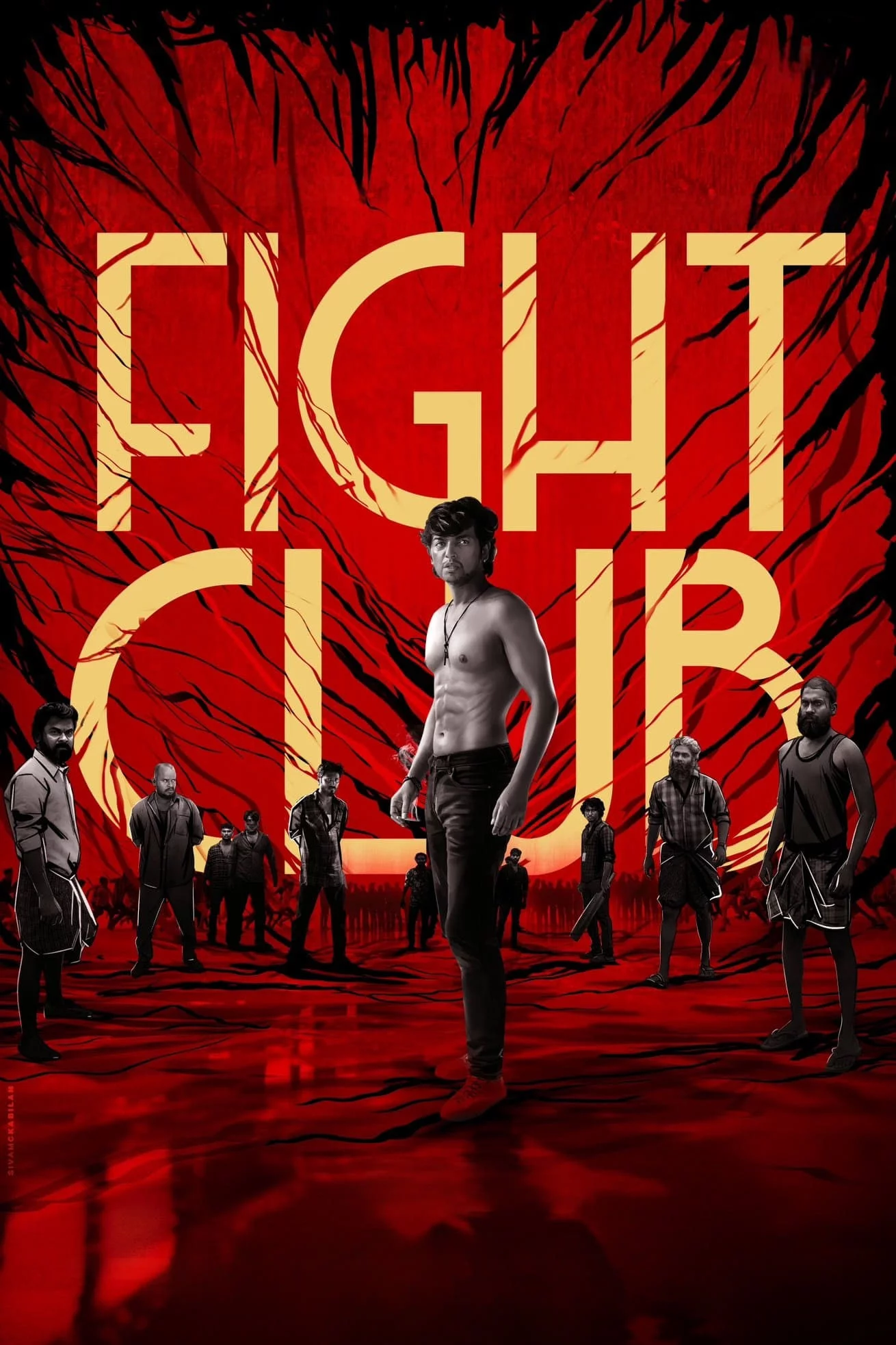 Photo 1 du film : Fight Club