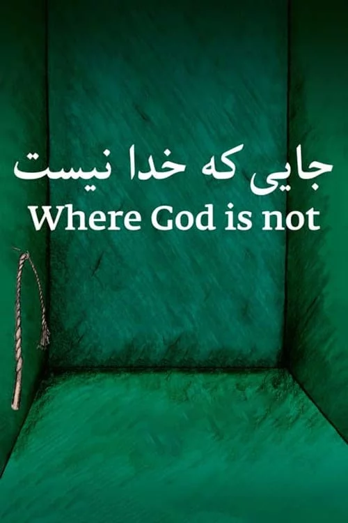 Photo du film : Là où Dieu n'est pas