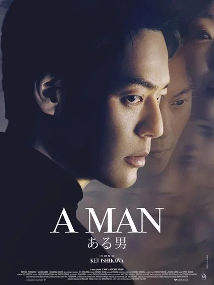 Photo 1 du film : A Man