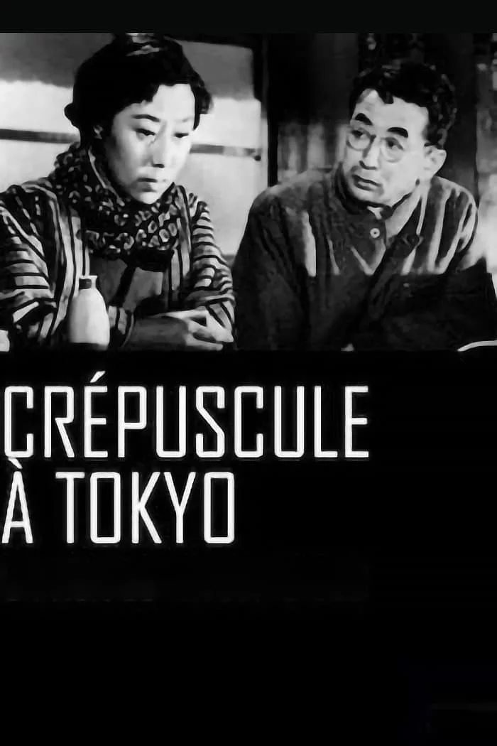 Photo du film : Crepuscule a tokyo