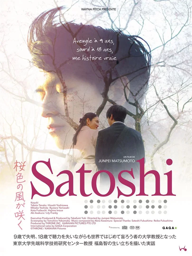 Photo 2 du film : Satoshi