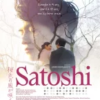 Photo du film : Satoshi