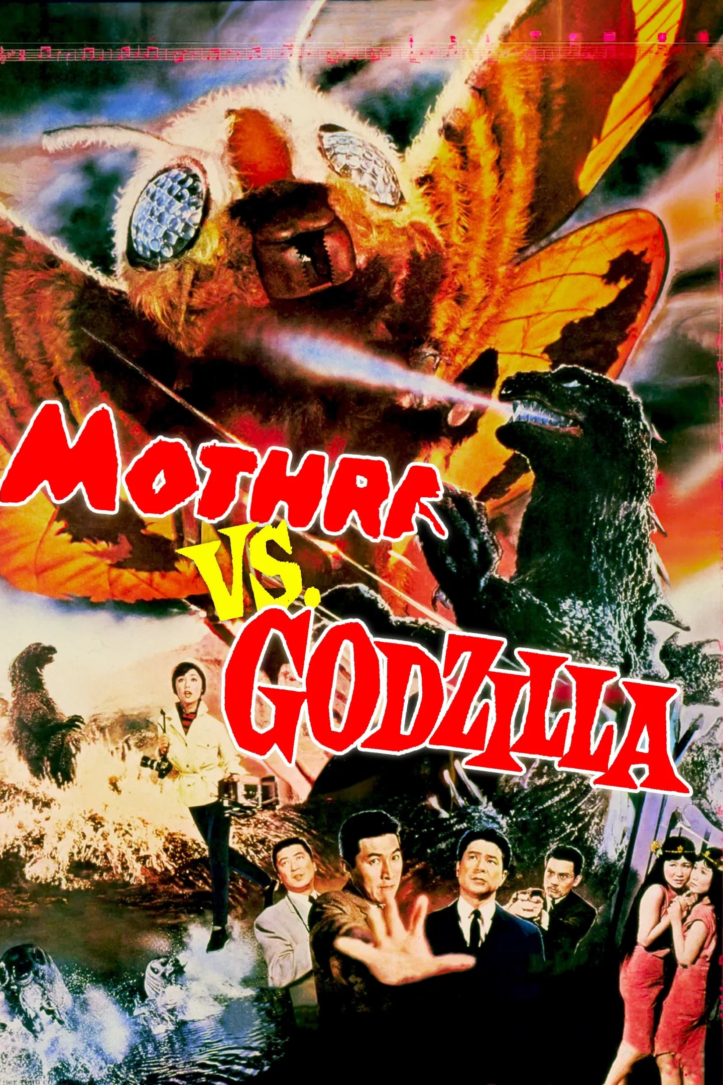 Photo 3 du film : Mothra contre Godzilla