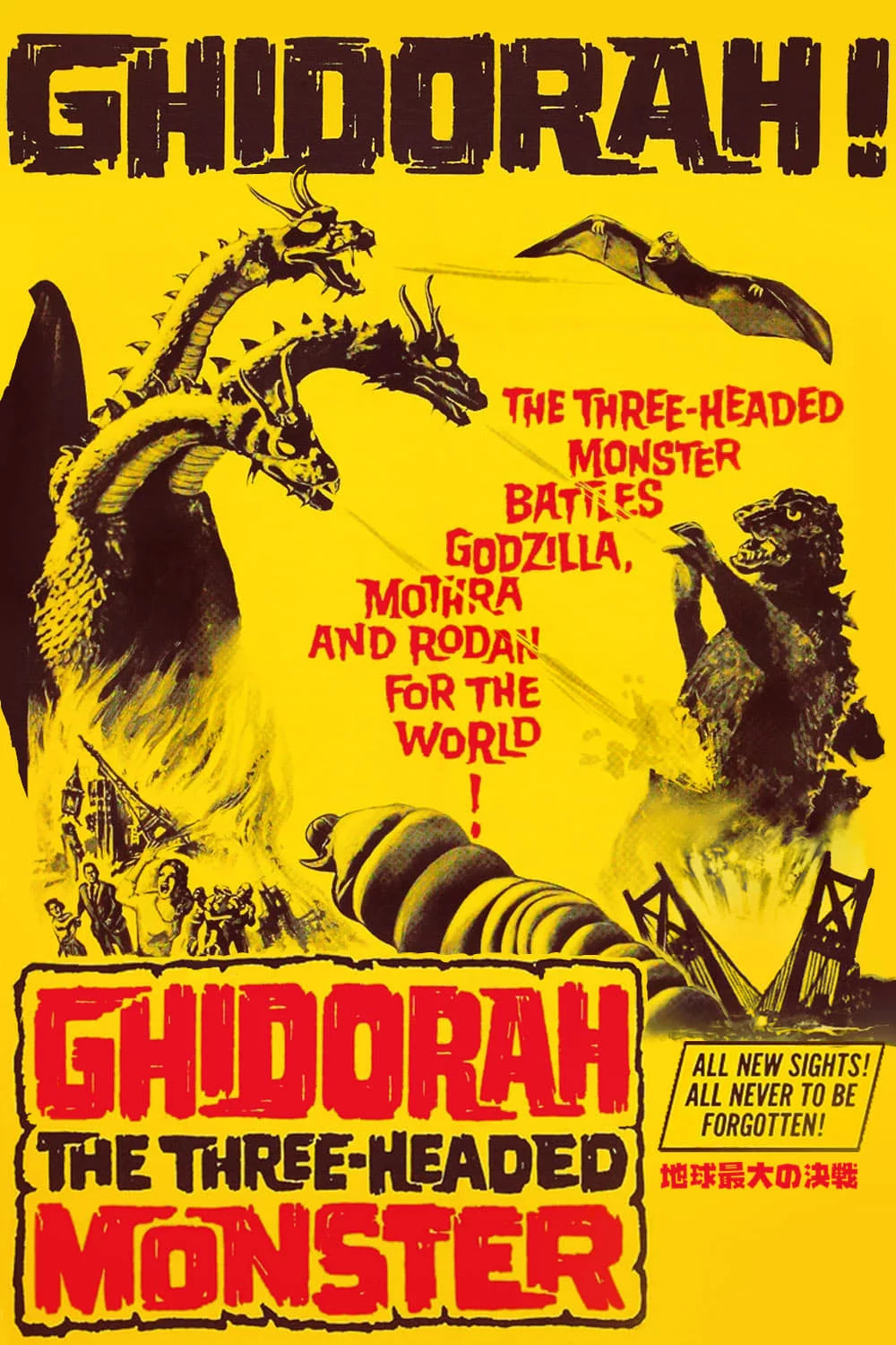 Photo 4 du film : Ghidrah, le monstre à trois têtes