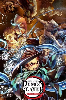 Affiche du film Demon Slayer: Kimetsu no Yaiba - Tsuzumi Mansion Arc