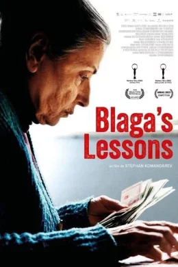 Affiche du film Blaga’s Lessons