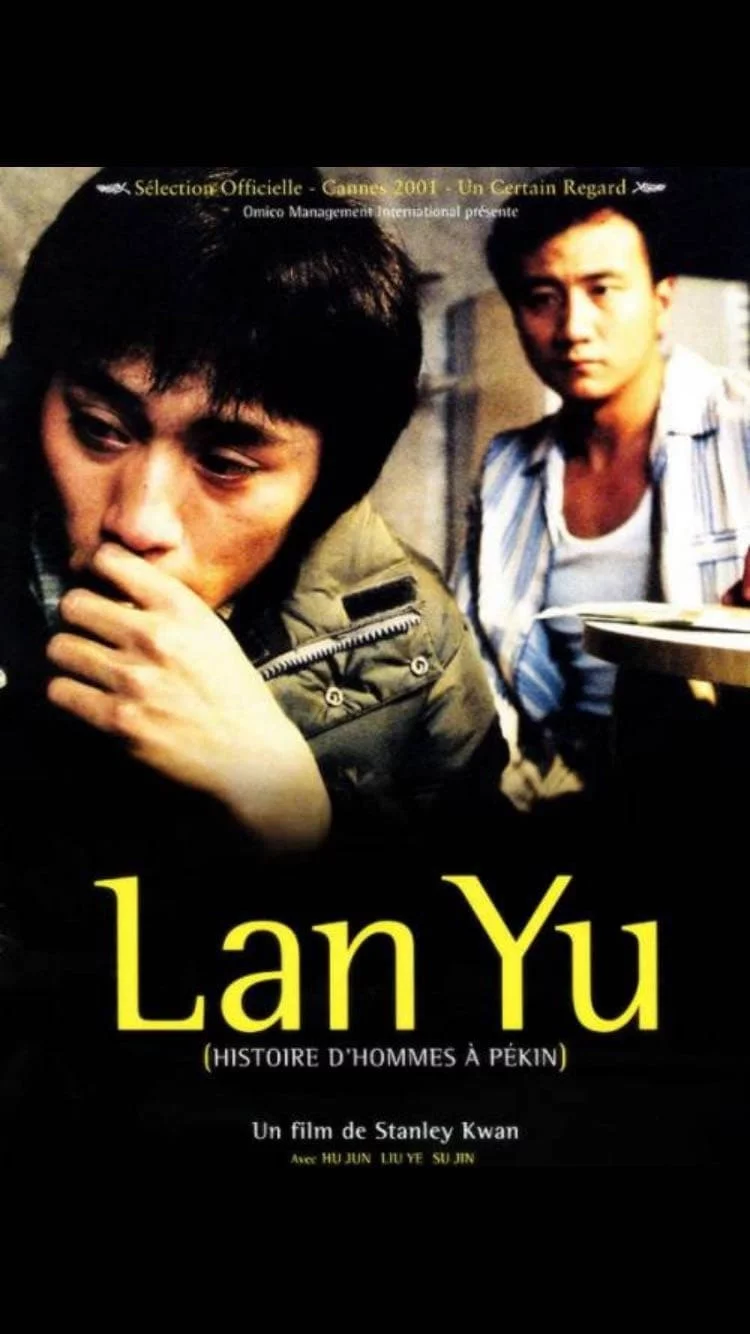 Photo 6 du film : Lan yu (histoire d'hommes a pekin)