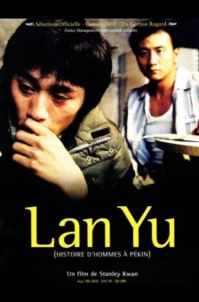 Affiche du film : Lan yu (histoire d'hommes a pekin)