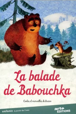 Affiche du film La Balade de Babouchka