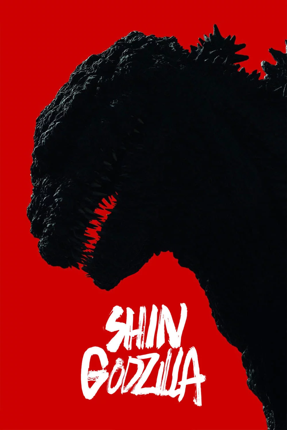 Photo 2 du film : Shin Godzilla