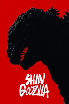 Affiche du film = Shin Godzilla