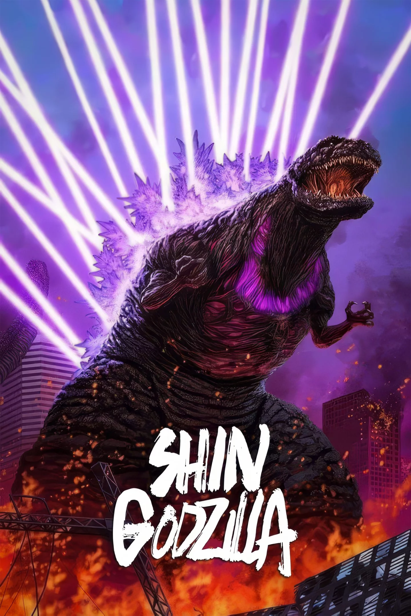 Photo 3 du film : Shin Godzilla