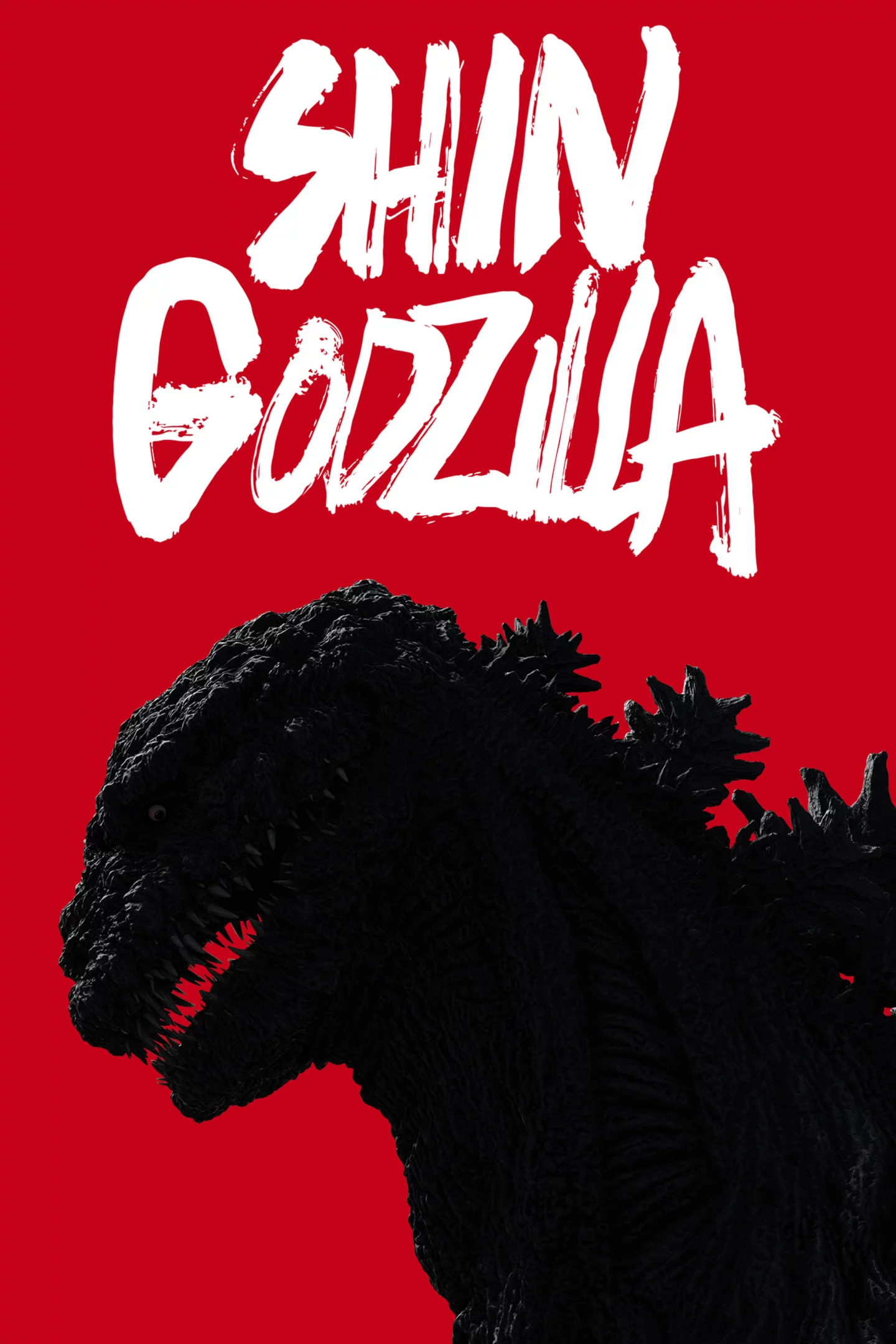 Photo du film : Shin Godzilla