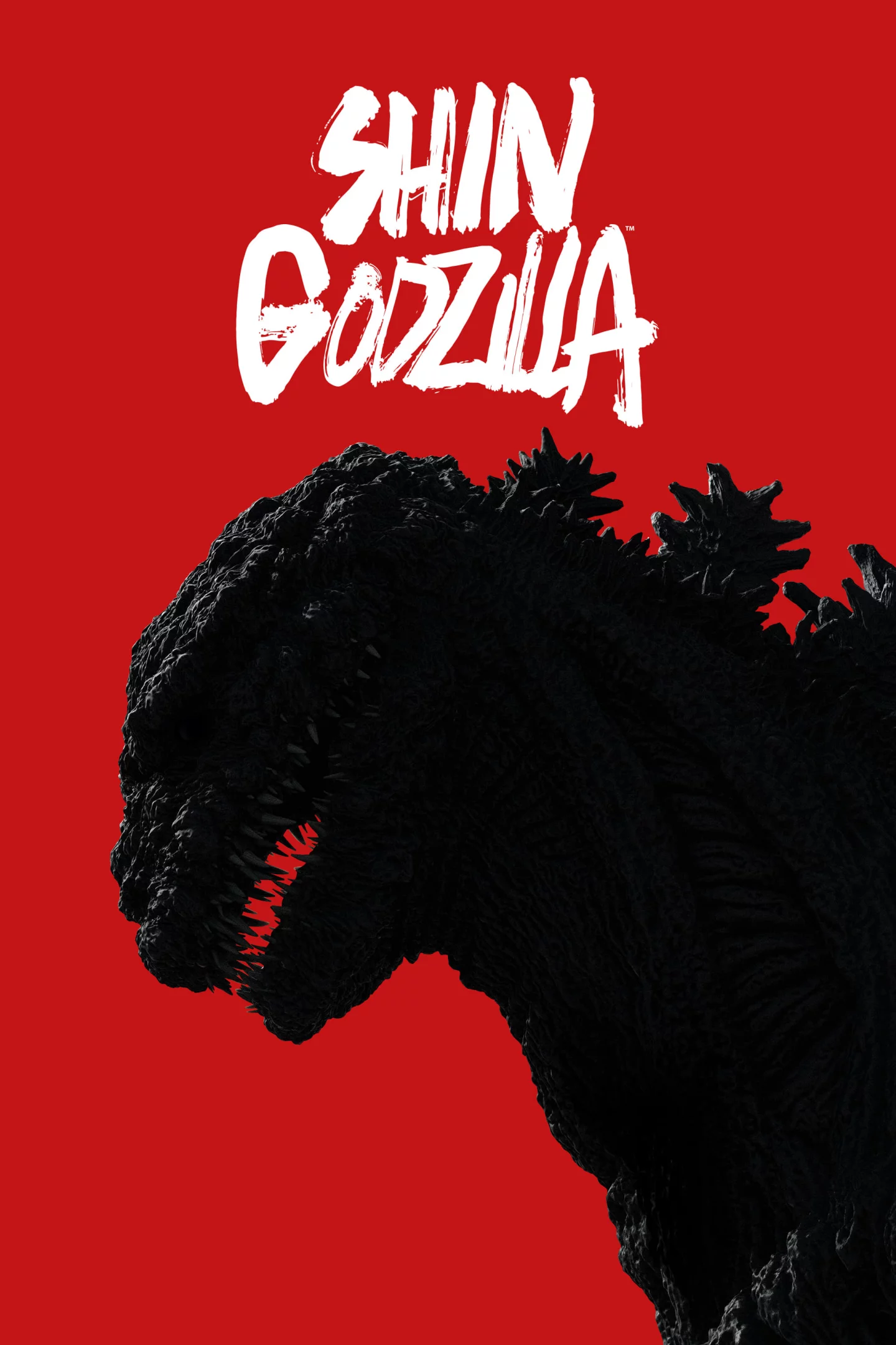 Photo 10 du film : Shin Godzilla