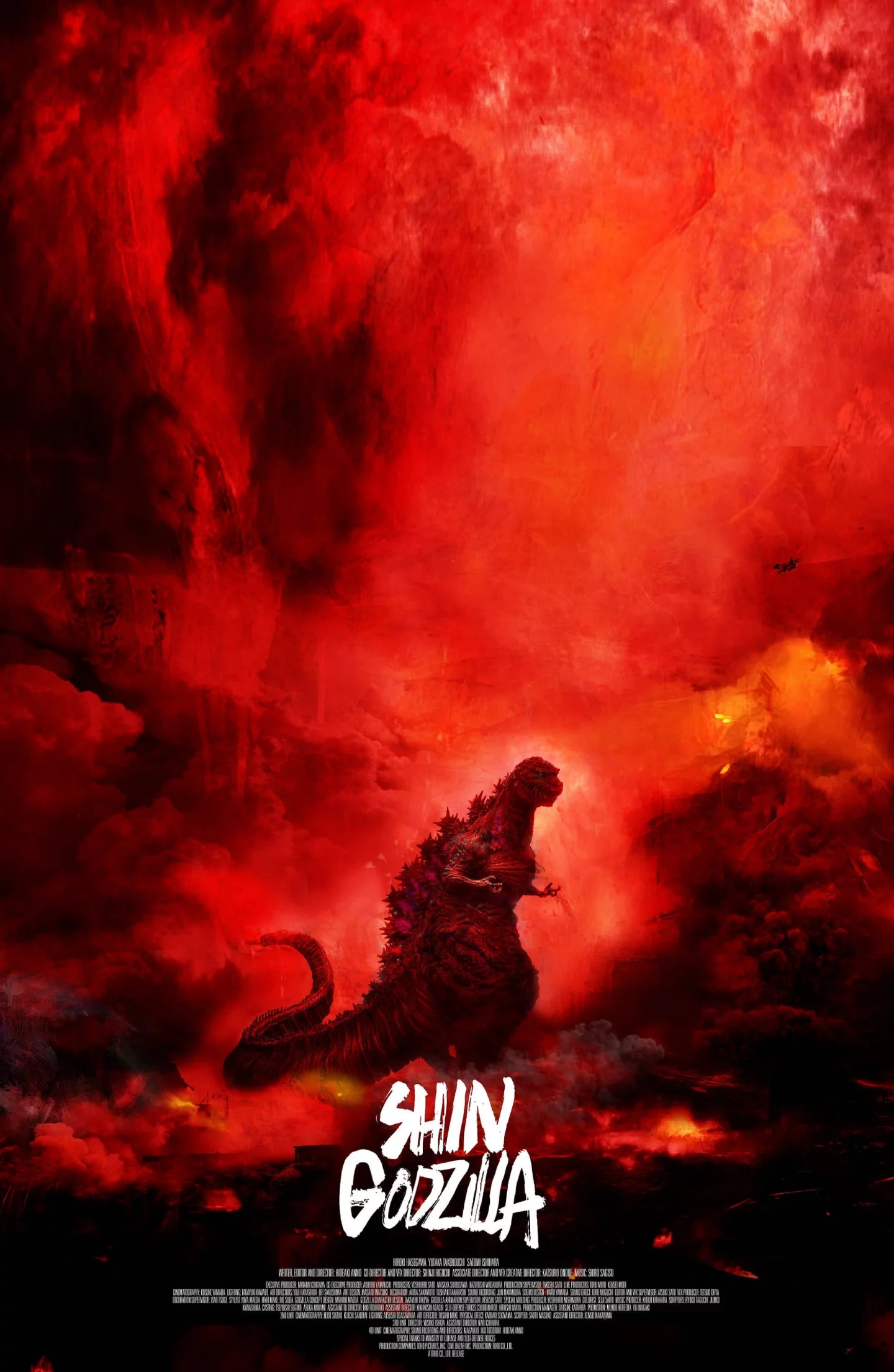 Photo 11 du film : Shin Godzilla