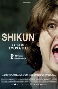 Affiche du film : Shikun