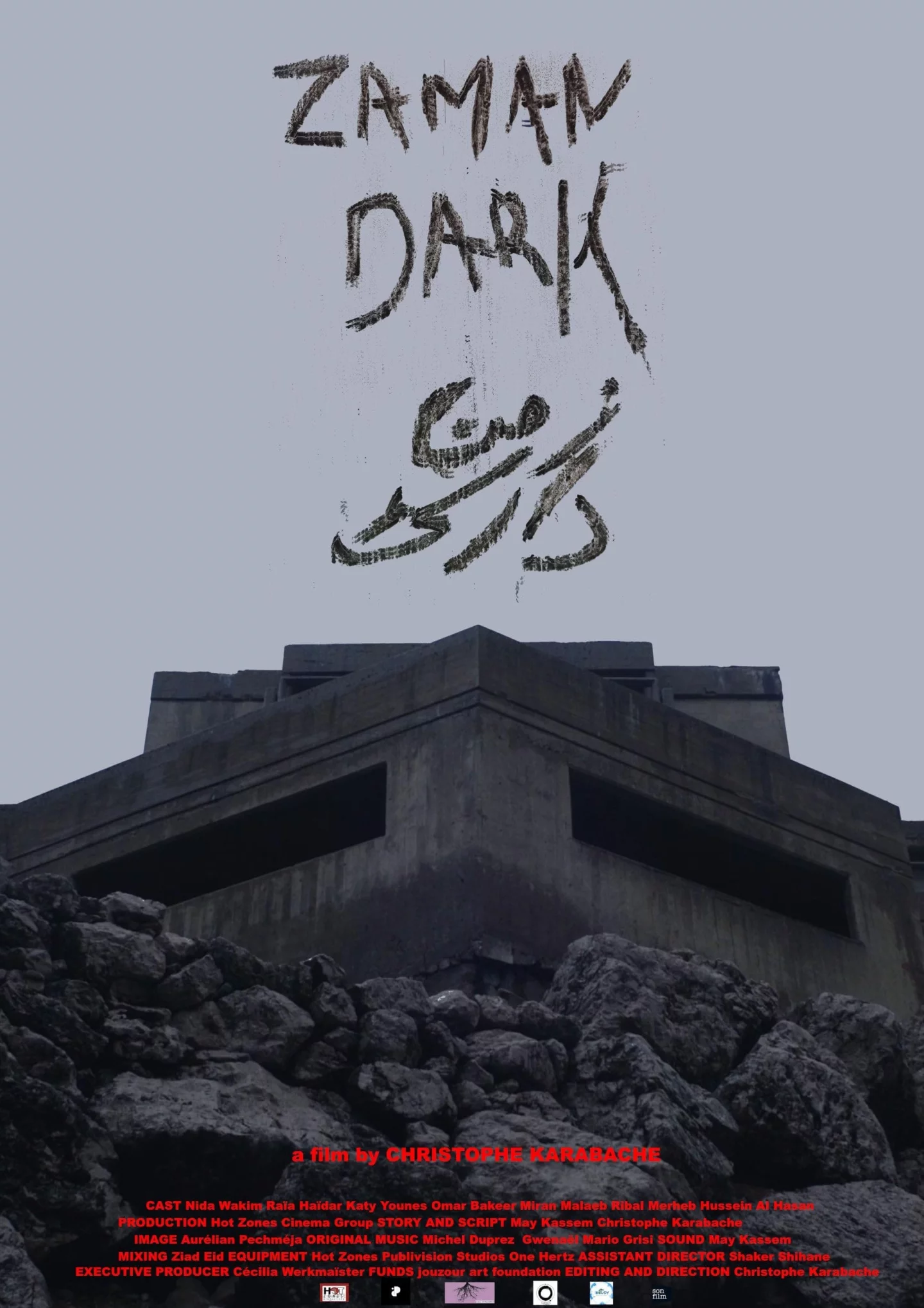 Photo 1 du film : Zaman Dark