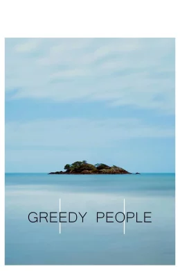 Affiche du film Greedy People