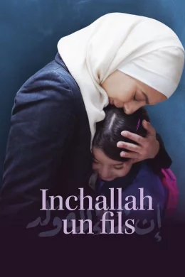Affiche du film Inchallah un fils