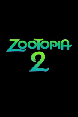 Affiche du film Zootopie 2
