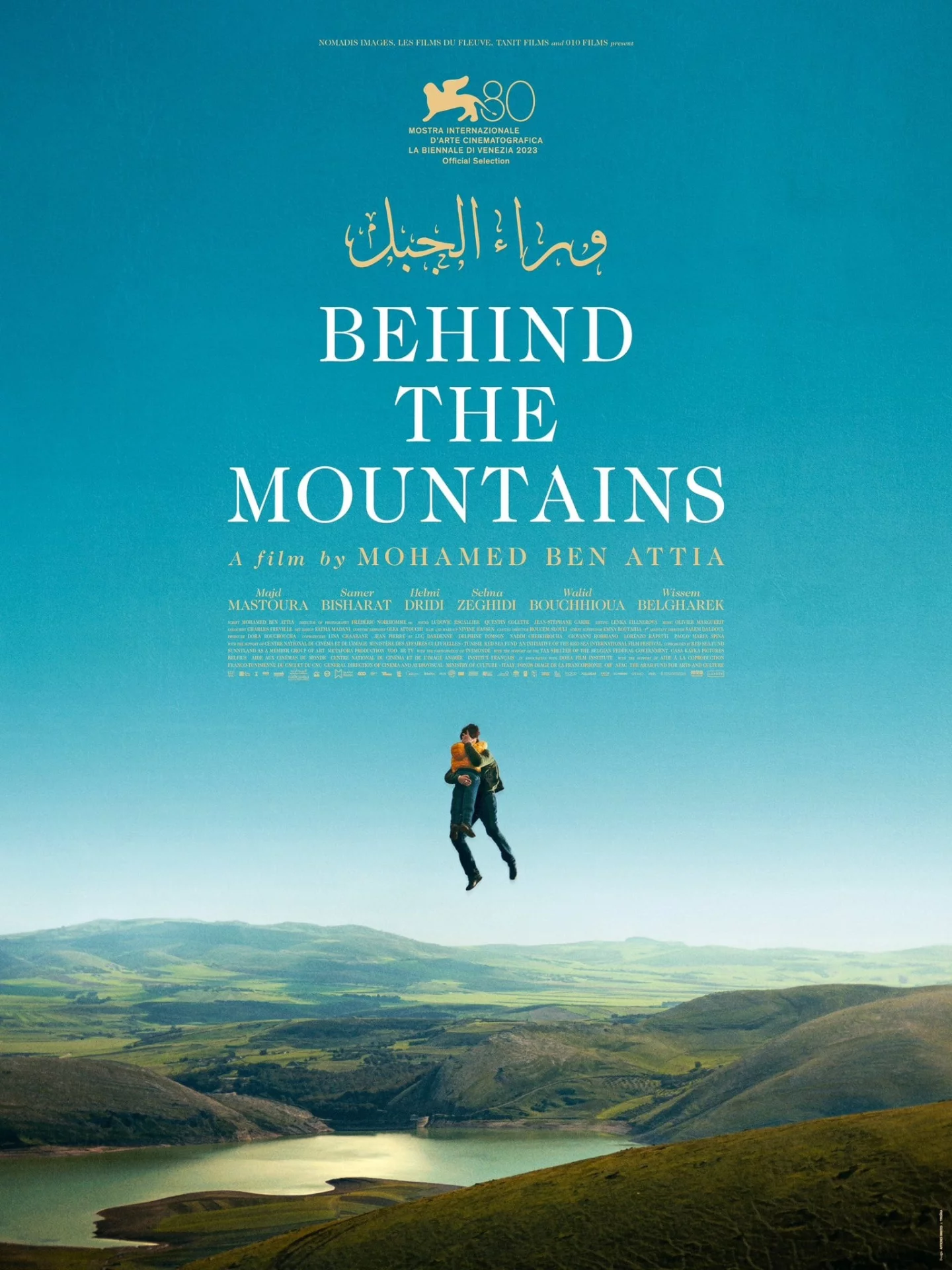 Photo 4 du film : Par-delà les montagnes