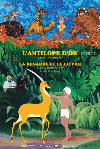 Photo 1 du film : L'Antilope d'or, La Renarde et le lièvre
