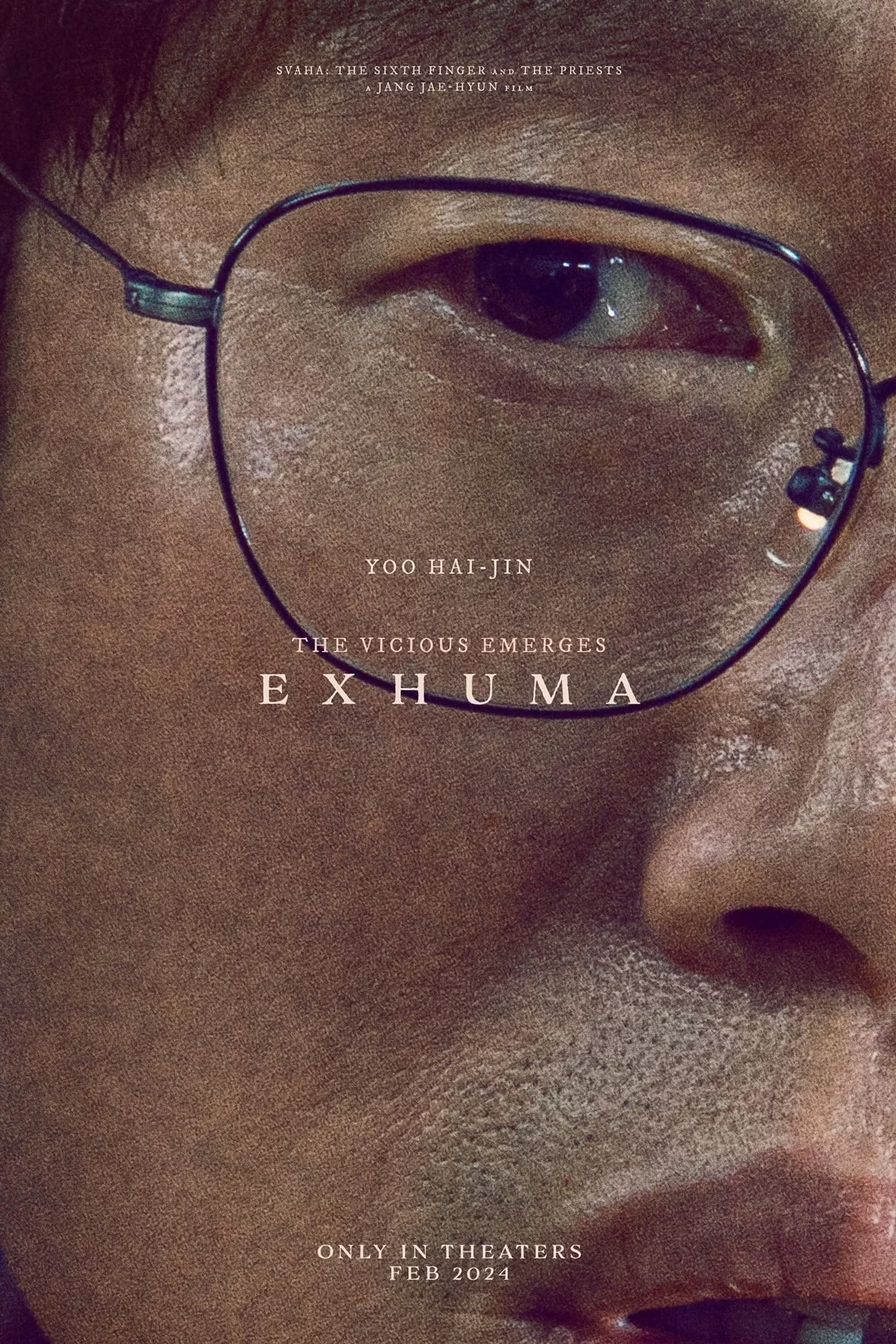 Photo 5 du film : Exhuma