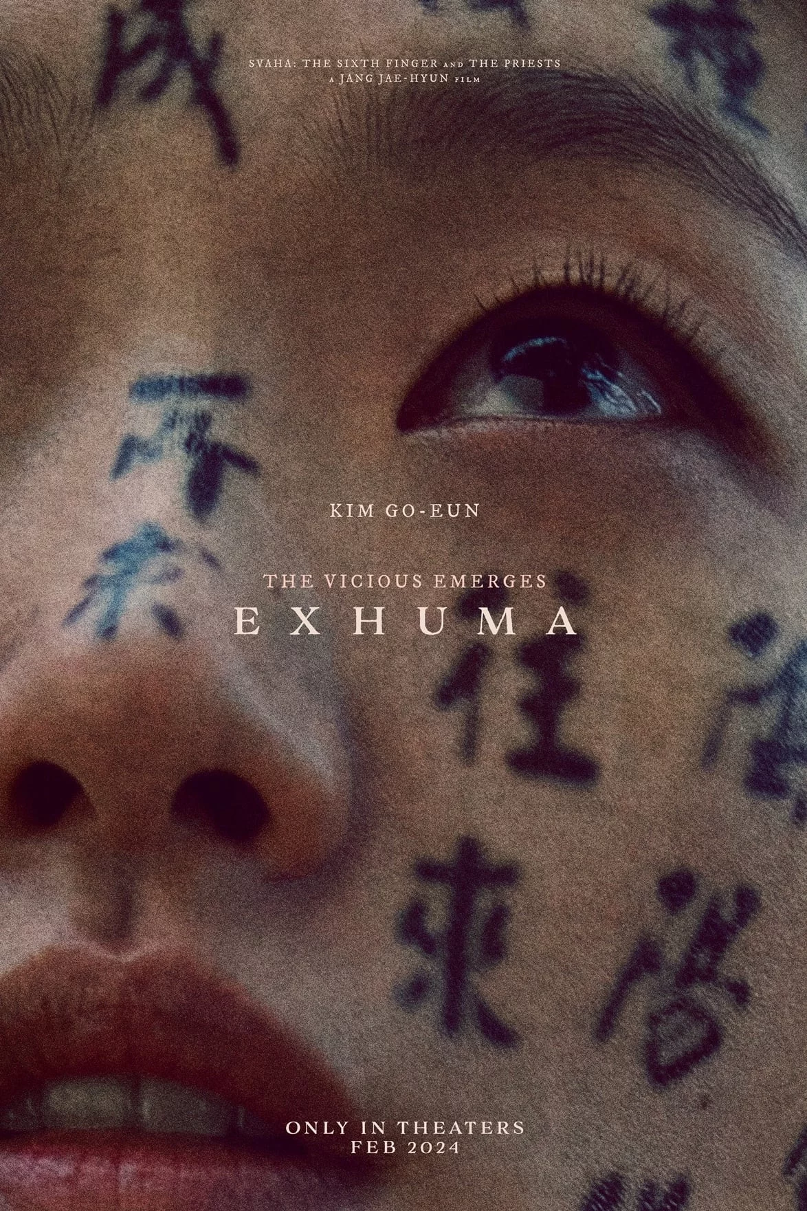 Photo 6 du film : Exhuma