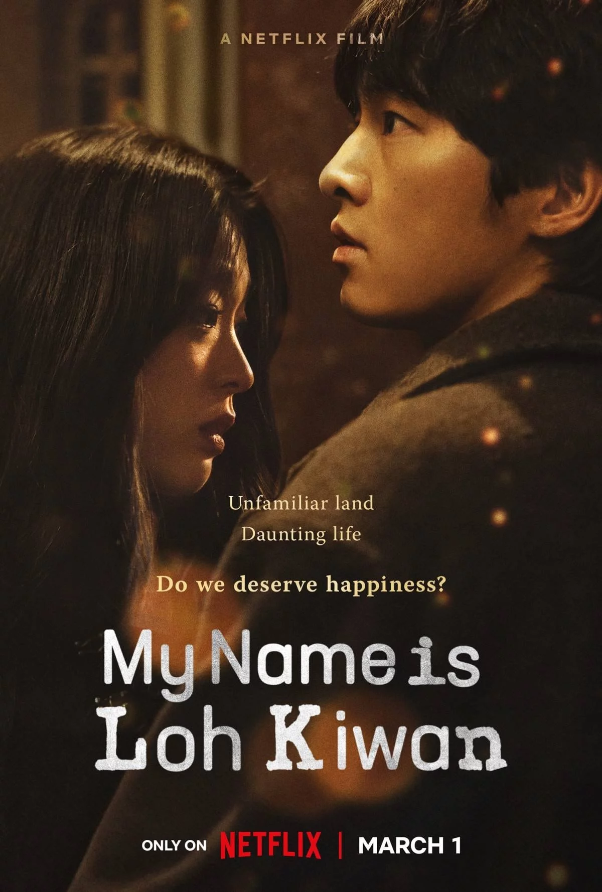 Photo 3 du film : Je m'appelle Loh Kiwan