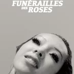 Photo du film : Les Funérailles des roses