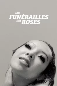 Affiche du film : Les Funérailles des roses