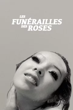 Affiche du film = Les Funérailles des roses