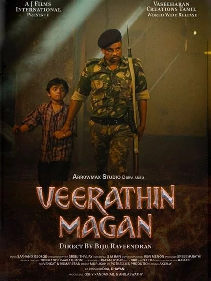 Photo 1 du film : Veerathin Magan