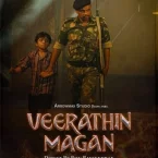 Photo du film : Veerathin Magan