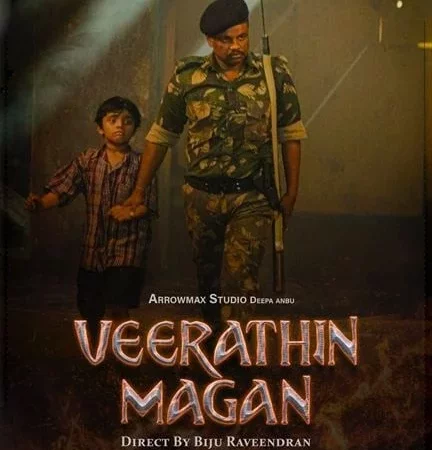 Photo du film : Veerathin Magan